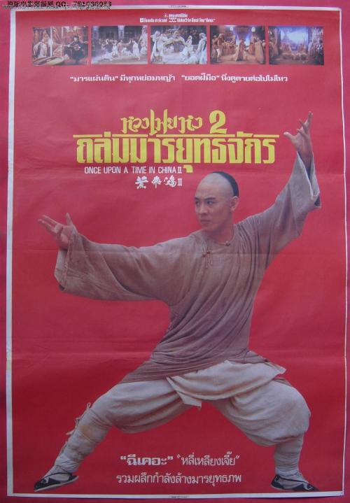 制作假的生育指标审批表